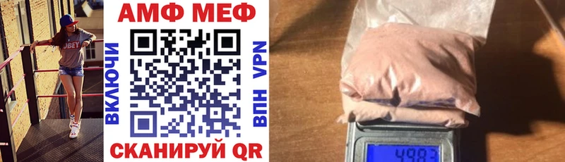 магазин продажи наркотиков  Энгельс  Amphetamine Premium 