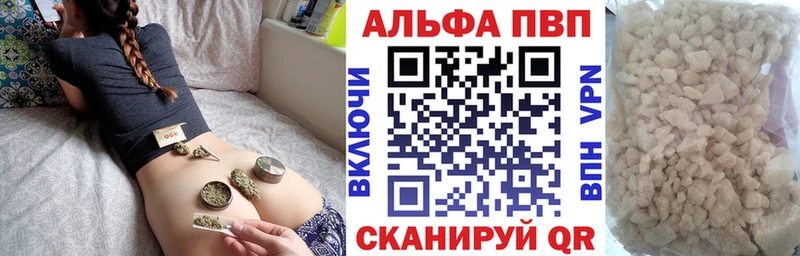 A PVP мука  сайты даркнета состав  Энгельс 