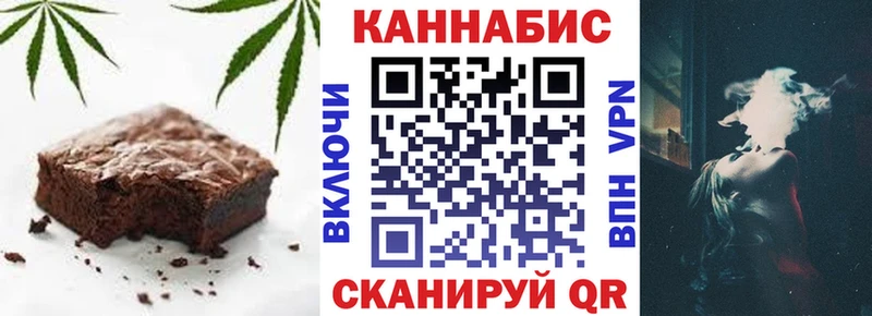 Cannafood конопля  как найти закладки  Энгельс 