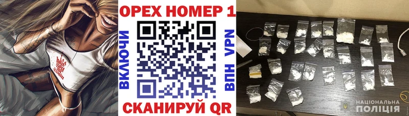 Cocaine Колумбийский  hydra маркетплейс  Энгельс  магазин  наркотиков 