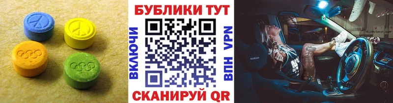 Ecstasy ешки  Энгельс 