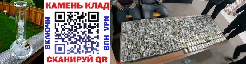 ГАШИШ хэш  Энгельс 