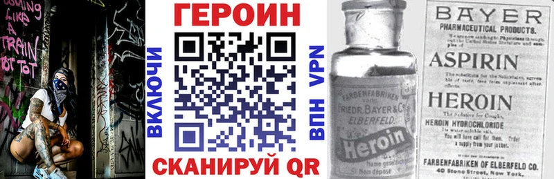наркота  Энгельс  гидра tor  ГЕРОИН хмурый 