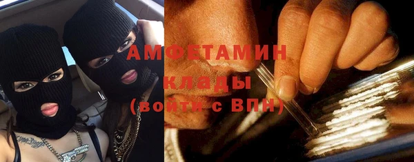 первитин Горно-Алтайск