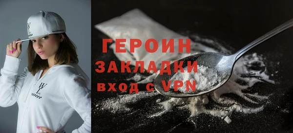 мескалин Горняк