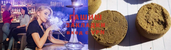 мескалин Горняк