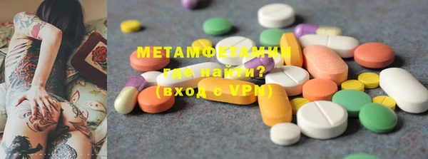 первитин Горно-Алтайск