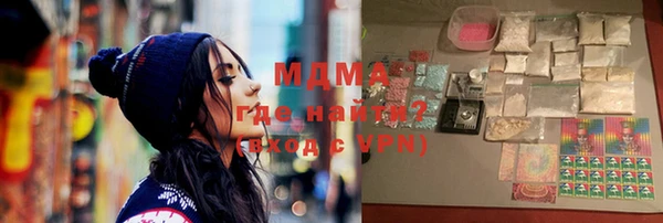 мескалин Горняк