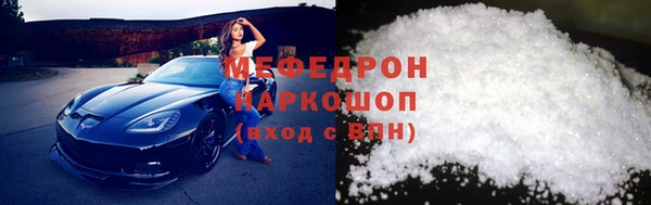 первитин Горно-Алтайск
