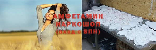 мескалин Горняк