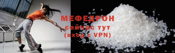 дживик Горнозаводск