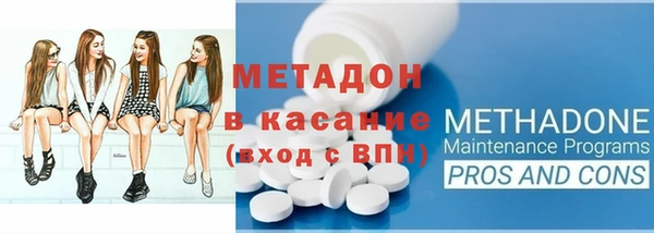 первитин Горно-Алтайск