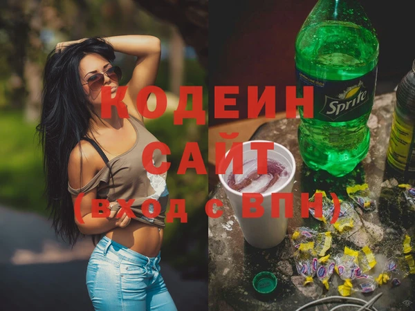мескалин Горняк