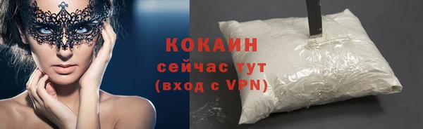 первитин Горно-Алтайск