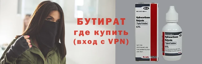первитин Горно-Алтайск