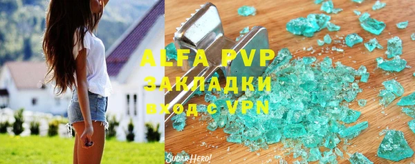 мескалин Горняк