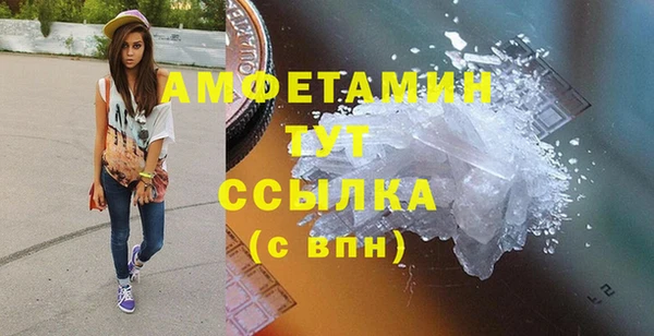 первитин Горно-Алтайск