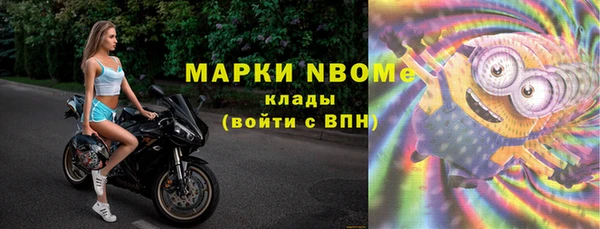 первитин Горно-Алтайск