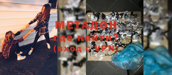 первитин Горно-Алтайск