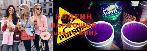 первитин Горно-Алтайск