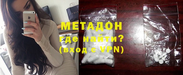 мескалин Горняк