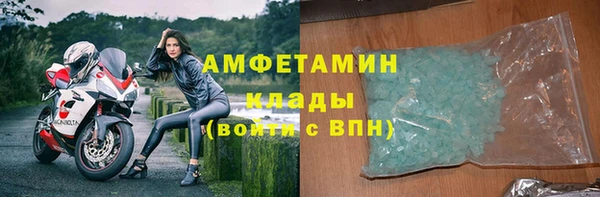 первитин Горно-Алтайск