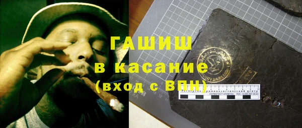 мескалин Горняк