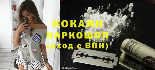 мескалин Горняк