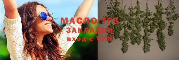 мескалин Горняк