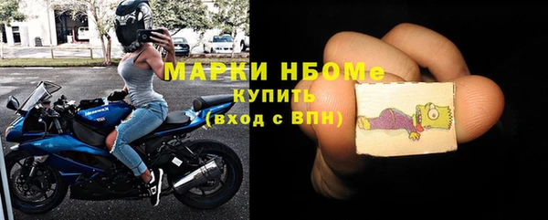 первитин Горно-Алтайск