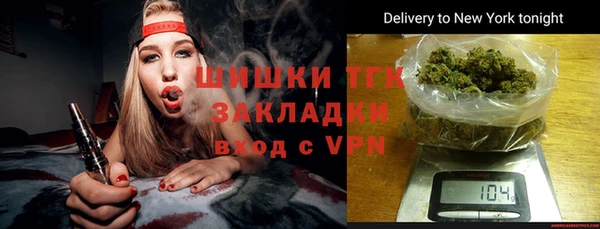 мескалин Горняк