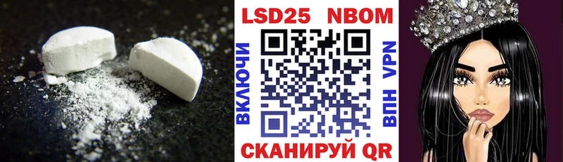 Лсд 25 экстази ecstasy  Энгельс 