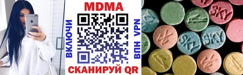 наркотики  блэк спрут ссылки  MDMA молли  Энгельс 