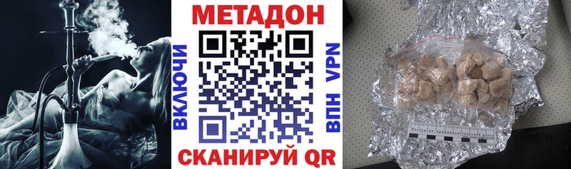 МЕТАДОН мёд  купить наркотики цена  Энгельс 
