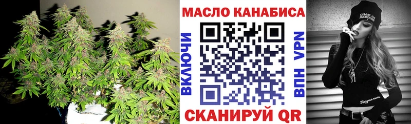 ТГК вейп  Энгельс 