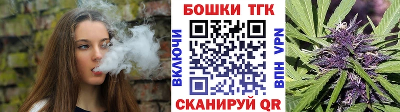 Канабис Bruce Banner  купить   Энгельс 